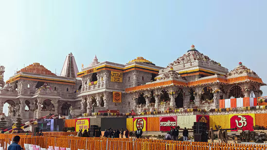 Ram  Mandir
