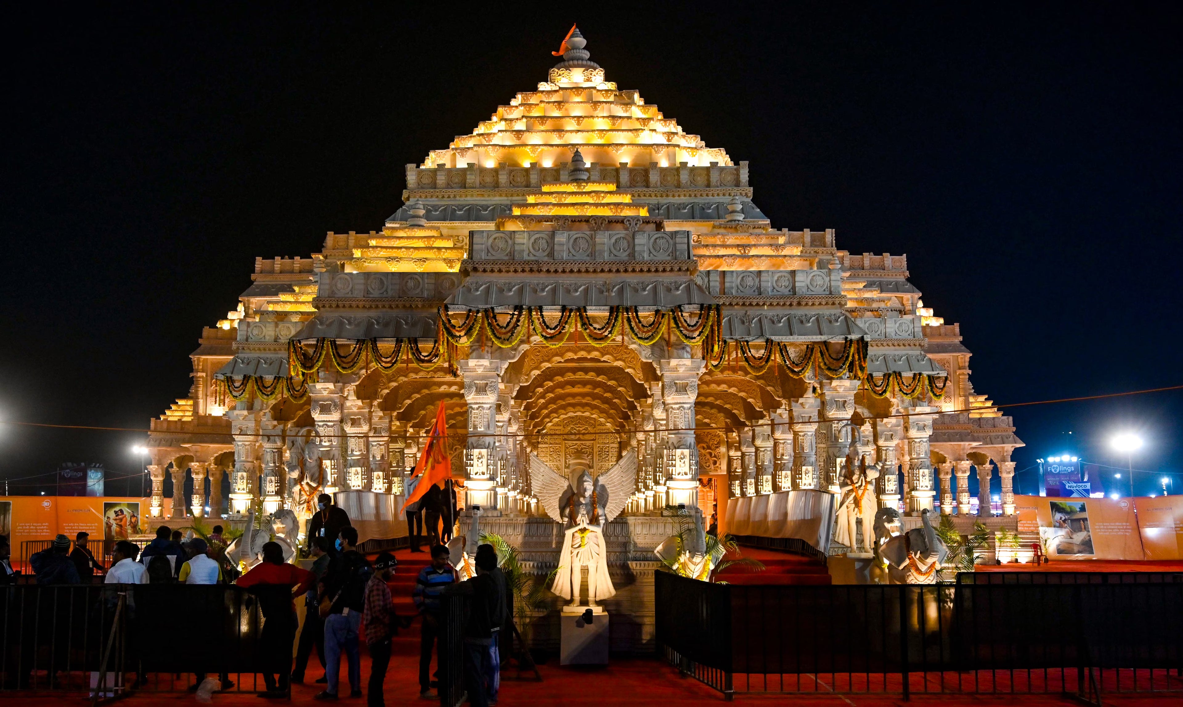 Ram  Mandir